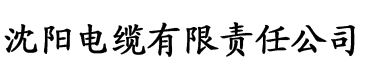 八戒电视剧影院免费电缆厂logo